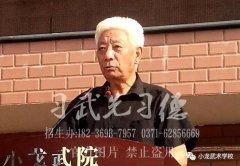 【携武从戎】少林小龙武校10名预备役队员携武从戎、报效祖国 小龙武术学校