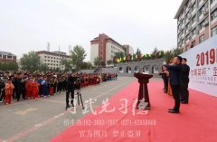 2019第二届功夫之都“小龙精英杯”全国武术交流大赛圆满闭幕