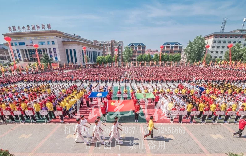 少林文武学校