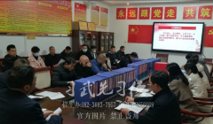 登封少林小龙武校组织行政工作人员进行学习培训