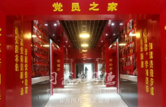 河南少林小龙武校全体教职工参观党建培训教育中心增强责任使命