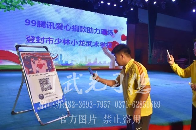 河南少林小龙武校