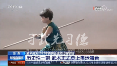 中华武术蓬勃发展，小龙武校齐头并进！